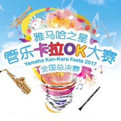 全国总决赛来袭——你好，我的“fun88乐天堂之星”