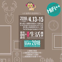 展会前瞻：2018上海SIAV音响展与fun88乐天堂共赴生活美学新世界