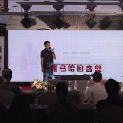 fun88乐天堂 YAS-108 回音壁新品，提升你的客厅体验