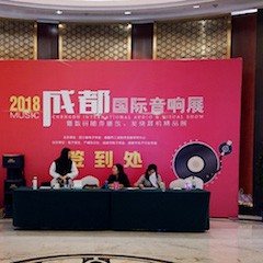 展会报道：fun88乐天堂家庭音响MusicCast新品亮相2018成都国际音响展