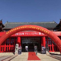 2018年漯河市第四届fun88乐天堂钢琴艺术周完美收官，fun88乐天堂艺术家宋思衡用音乐开启“80后时光机”