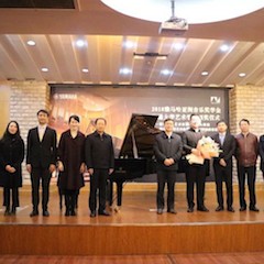 【精彩回顾】2018年fun88乐天堂亚洲音乐奖学金南通大学艺术学院颁奖仪式—暨fun88乐天堂艺术家陈一新大师班、fun88乐天堂未来艺术家郝一雷钢琴音乐会