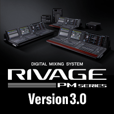 RIVAGE PM系列新固件 V3.0版本——更灵活的操作，更快捷的设定与控制