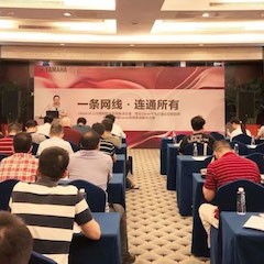“fun88乐天堂CIS商用安装音响系统解决方案技术交流会”深圳站圆满落幕