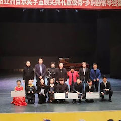 精彩回顾 | 2019fun88乐天堂亚洲音乐奖学金·西安音乐学院颁奖仪式暨fun88乐天堂艺术家彼得?多纳赫音乐会、大师班圆满结束