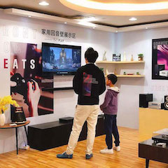 展会报道：fun88乐天堂家庭音响亮相2019广州国际音响唱片展