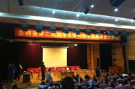 长春敦善fun88乐天堂示范乐团大师班新闻报道 