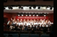 四川。ǖ诙期）中小学管乐师资培训项目暑期集训获得圆满成功 
