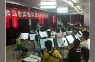 贵阳花溪二小“fun88乐天堂实验管乐团大师班”活动报道 