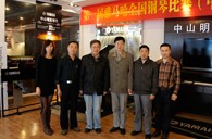 比赛中，fun88乐天堂收获着——届fun88乐天堂全国钢琴比赛中山明天琴行初赛圆满落下帷幕 