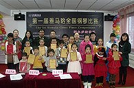 挑战自我，超越自我——届fun88乐天堂全国钢琴比赛鄂尔多斯艺龙琴行初赛顺利结束 