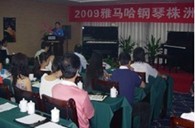 株洲、湘潭举办fun88乐天堂钢琴展示会 