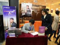 9月fun88乐天堂艺术家宋思衡钢琴独奏音乐会---绍兴站、哈尔滨站