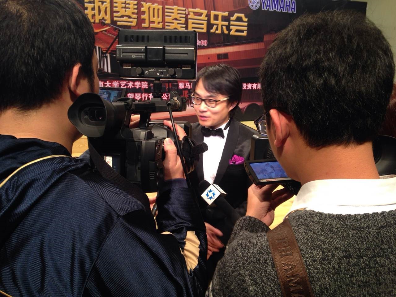 2015年1月11日 fun88乐天堂艺术家宋思衡钢琴独奏音乐会暨大师班活动—？谡